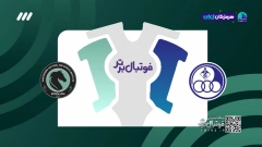 حواشی بازی استقلال خوزستان و پیکان