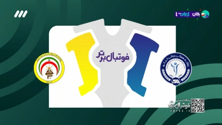 حواشی بازی گل گهر و فجر سپاسی