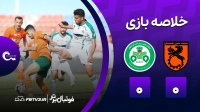 خلاصه بازی مس رفسنجان 0-0 ذوب آهن
