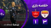 خلاصه بازی فولاد 3-1 پرسپولیس