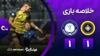 خلاصه بازی سپاهان 1-1 گل گهر