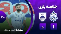 فوتبال برتر