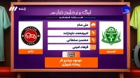 کارشناسی داوری بازی آلومینیوم و تراکتور