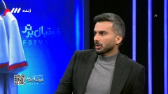 فوتبال برتر