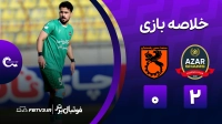 خلاصه بازی شمس آذر 2-0 مس رفسنجان