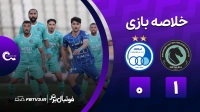 خلاصه بازی پیکان 1-0 استقلال