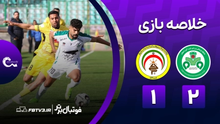 خلاصه بازی ذوب آهن 2-1 فجرسپاسی