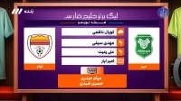 کارشناسی داوری بازی خیبر و فولاد
