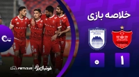 خلاصه بازی پرسپولیس 1-0 چادرملو