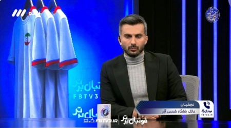 اتمام حجت مالک شمس آذر: با تراکتور توافق نمی‌کنیم