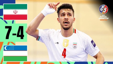 خلاصه بازی فوتسال ایران 7-4 ازبکستان