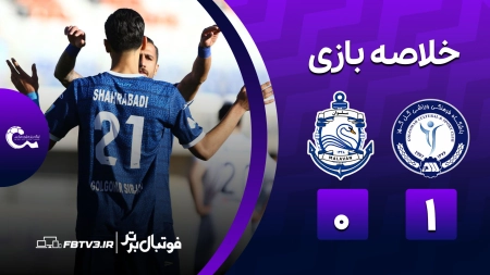 خلاصه بازی گل گهر 1-0 ملوان