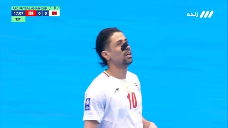 گل اول فوتسال ایران به اندونزی توسط حسین طیبی