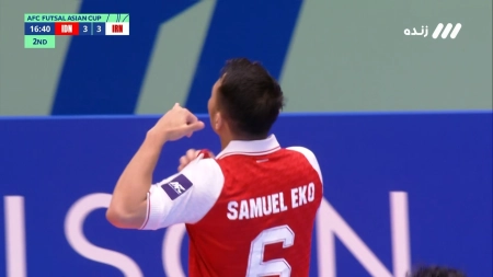 گل چهارم فوتسال اندونزی به ایران توسط ساموئل اکو