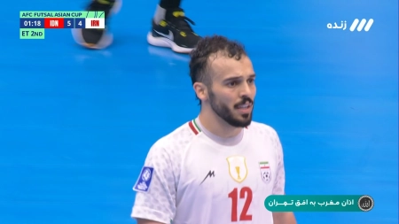 گل پنجم فوتسال ایران به اندونزی توسط سالار آقاپور