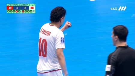 ضربات کامل پنالتی فوتسال اندونزی - ایران