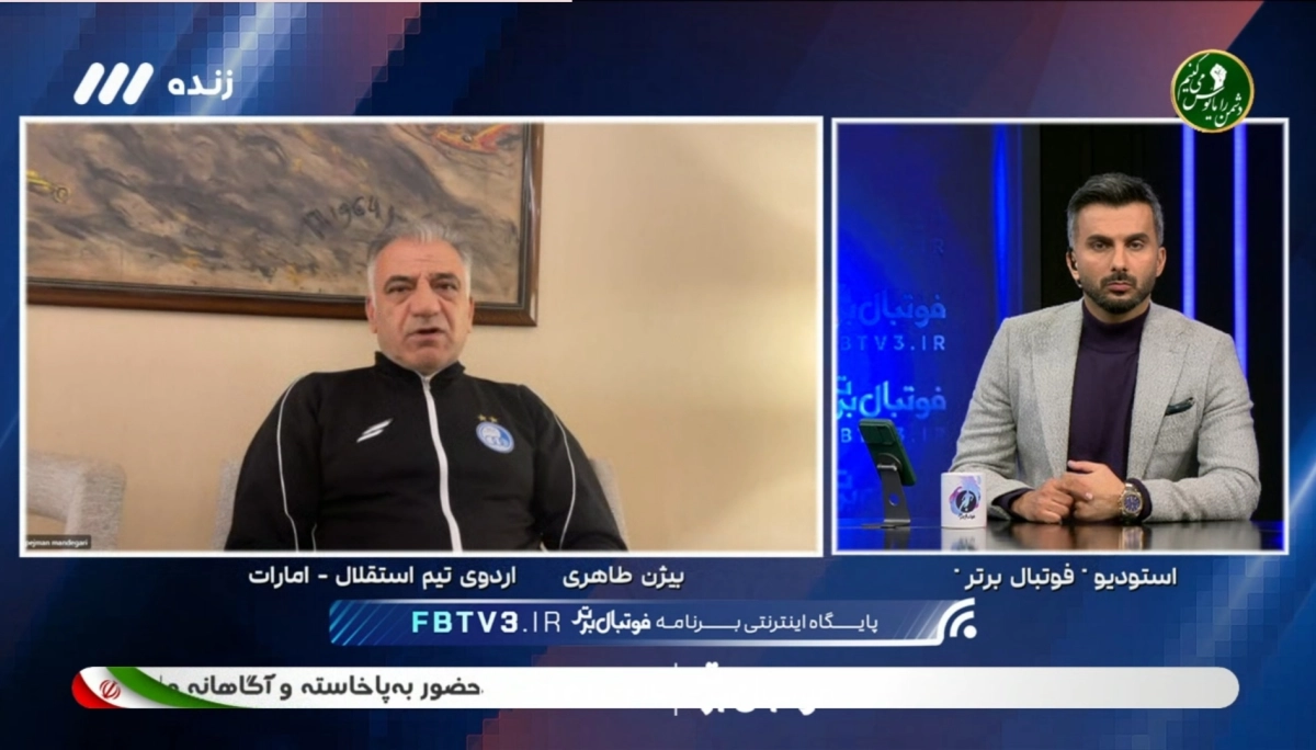 طاهری: بازی با الحسین VAR دارد