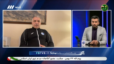 بیژن طاهری: آماده‌ایم که فردا مقابل الحسین اردن برنده بازی باشیم