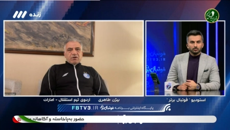 طاهری: بازی با الحسین VAR دارد