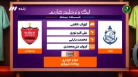 کارشناسی داوری بازی ملوان و پرسپولیس