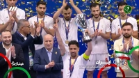 کلیپ قهرمان تیم ملی فوتسال در جام ملتهای آسیا
