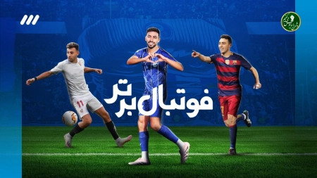 برترین لحظات مونیر الحدادی به بهانه چهارصدمین بازی دوران ورزشی