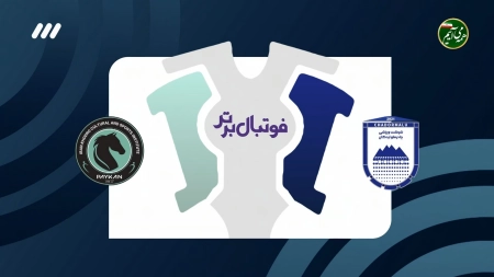 حواشی بازی چادرملو و پیکان