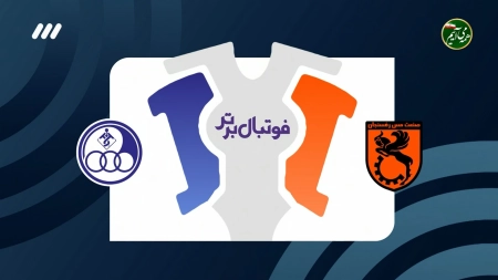 حواشی بازی مس رفسنجان و استقلال خوزستان