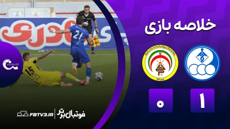 خلاصه بازی استقلال خوزستان 1-0 فجرسپاسی