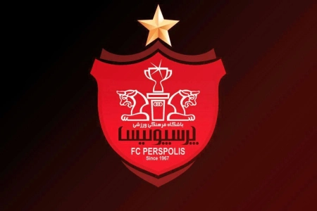 پروژه بزرگ پرسپولیس برای تشکیل تیم ب در لیگ آزادگان