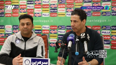 تیزر برنامه فوتبال برتر | 27 بهمن