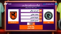 کارشناسی داوری بازی پیکان و مس رفسنجان