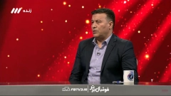 فوتبال برتر