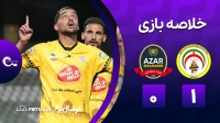 خلاصه بازی فجرسپاسی 1-0 شمس آذر