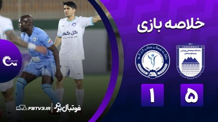 خلاصه بازی چادرملو 5-1 گل گهر