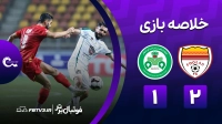 خلاصه بازی فولاد 2-1 ذوب آهن