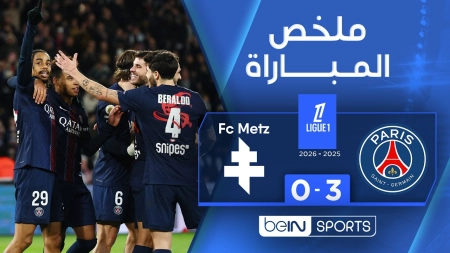 خلاصه بازی پاری سن ژرمن 3-0 متز