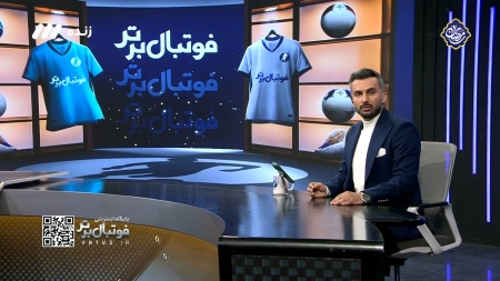 میثاقی: سوخت بدی که استقلال داد روی سیدورف بود