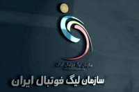 ادامه حواشی پلی‌آف لیگ؛ سازمان لیگ بیانیه داد