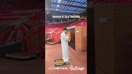 پخش اذان در استادیوم اولدترافورد به مناسبت ماه مبارک رمضان