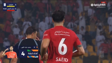 گل اول شباب الاهلی به الوصل توسط سعید عزت اللهی