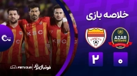 خلاصه بازی شمس آذر 0-2 فولاد