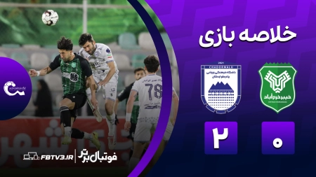 خلاصه بازی خیبر 0-2 چادرملو