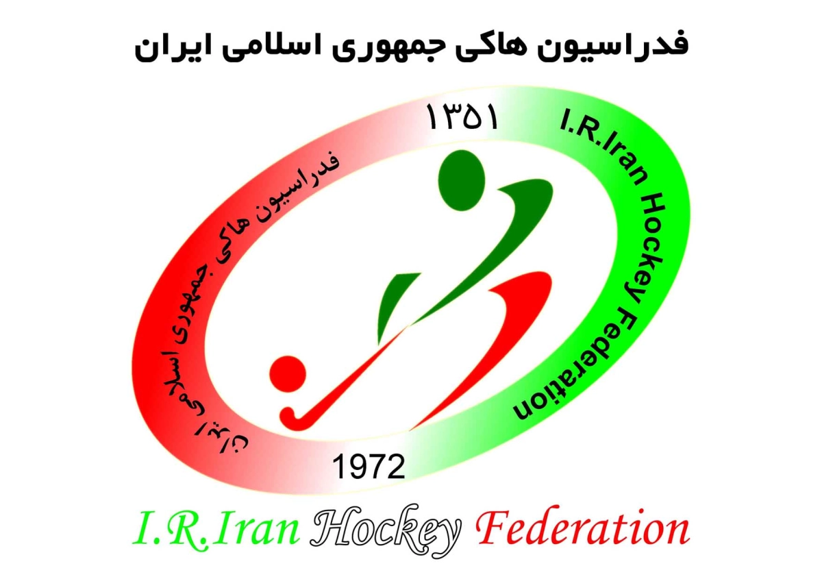 فدراسیون هاکی: هدایت مدبرانه رهبر معظم انقلاب موجب تقویت ایران می‌شود