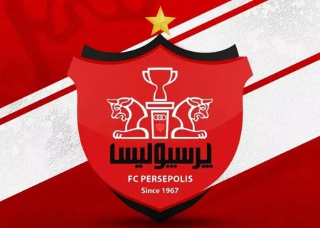 امیدواری جدید پرسپولیس برای کسب سهمیه آسیا