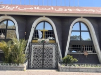 ساختمان فدراسیون بوکس در حمله موشکی آسیب دید