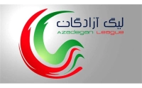 اعلام برنامه کامل چهار هفته ابتدایی لیگ یک