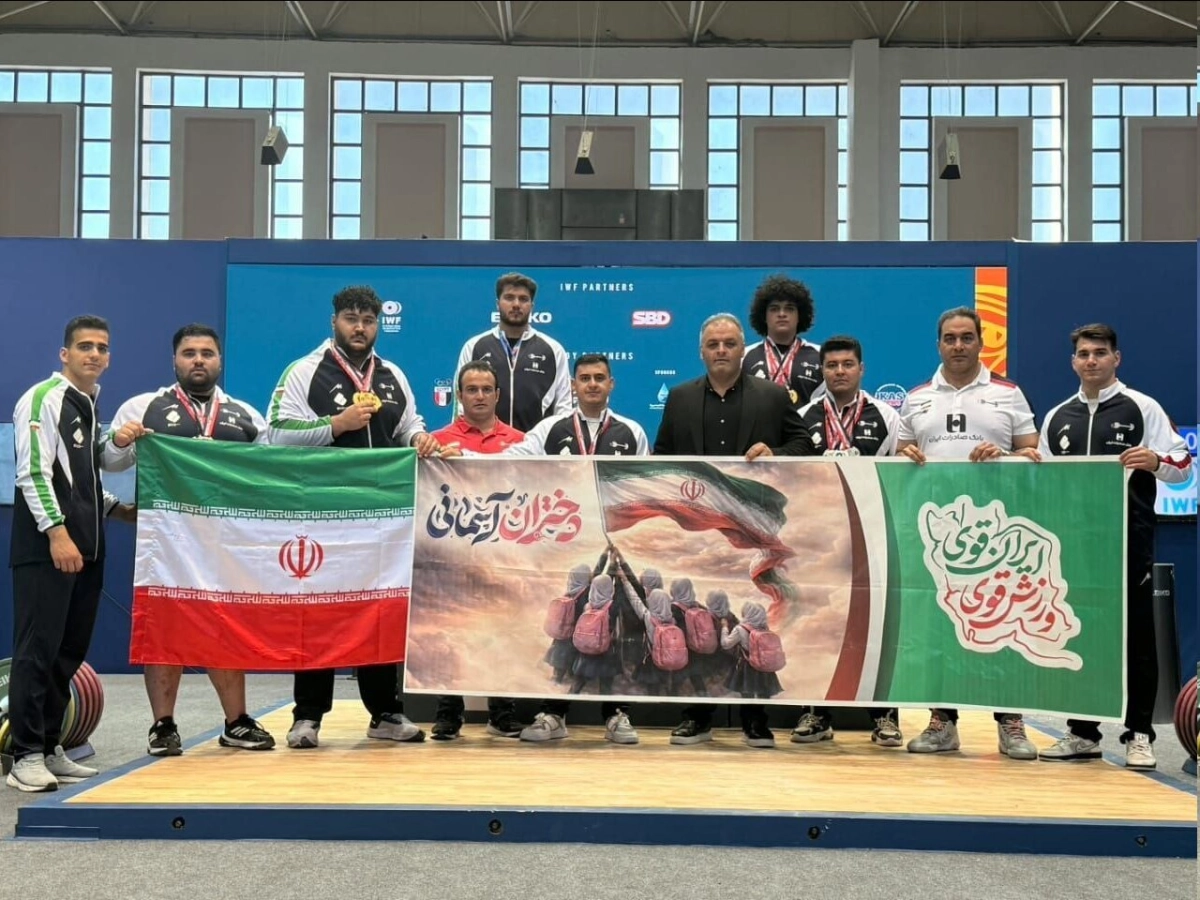 به یاد کودکان میناب؛ ایران قهرمان وزنه‌برداری جوانان جهان