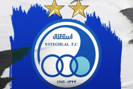 توضیحات باشگاه استقلال درباره میزبانی آسیایی