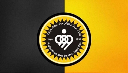 نبرد سپاهان برای اعاده حیثیت در دادگاه عالی ورزش